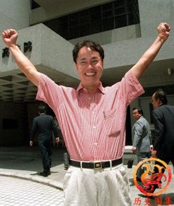 ​“贼王”张子强老照片：图二坐在跑车上，图九被押上警车开赴刑场