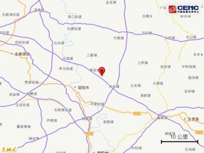 ​四川成都市简阳市发生3.0级地震