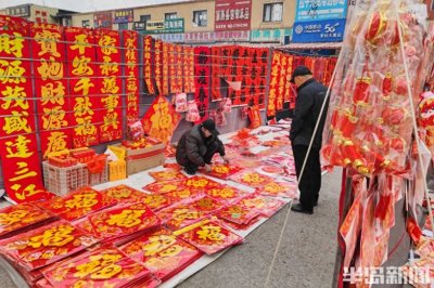 ​腊月年味浓 李村大集未逢集时也红火
