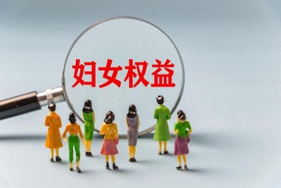 ​妇女节的意义与我们如何共同努力为女性争取平等和尊重