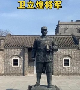 ​抗日名将卫立煌:戒马丹心照汗青