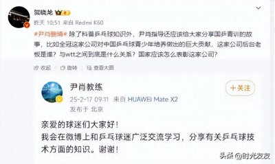 ​名记质问尹肖青训为何不敢说？家长爆料孩子学费9000元一个月。