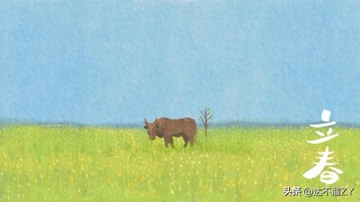 ​“双春节”是两个春节吗？