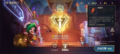 ​金铲铲：如何以最小代价拿下神龙烈焰·金克丝？老玩家50元内足矣