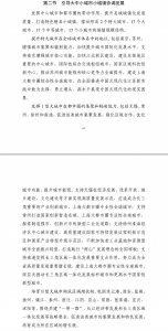 ​厉害了！江苏省6个县要建大城市：江阴没意外，沭阳、常熟入围