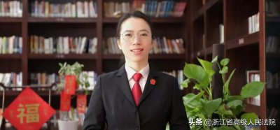 ​全国办案标兵陈雯雯：仰不愧于天，俯不怍于人