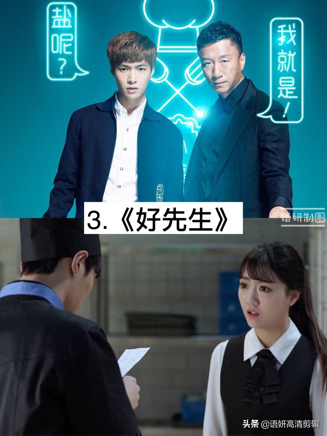 8部张艺兴饰演的精彩电视剧，你看过哪几部？哪部最香呢？