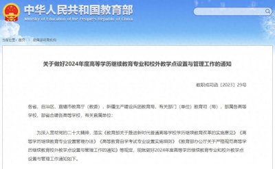 ​三分钟带你了解继续教育管理平台——继教邦