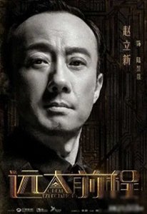 ​善恶终有报！“放弃国籍、替日本洗白”的赵立新，彻底活成了笑话