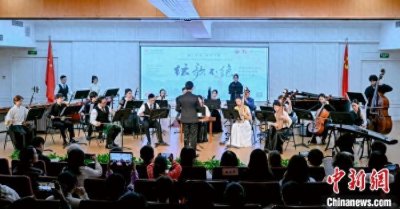 ​香江雅韵 弦歌不绝——香港竹韵小集与京津高校交流