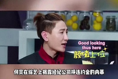 ​娱乐圈究竟有多乱？揭秘“潜规则”就连男明星也难逃魔爪！