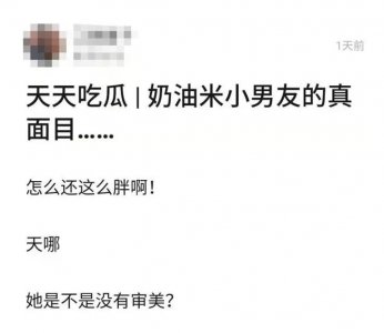 ​27岁超模Naomi又传新恋情，18岁小鲜肉男友，颜值一言难尽