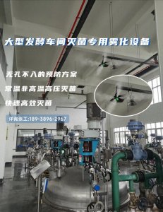 ​发酵过程中OD值不长但是菌体正常是什么原因？