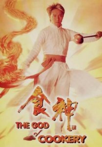 ​《食神》幕后：食神原型参演，莫文蔚一人饰两角，周星驰致敬经典