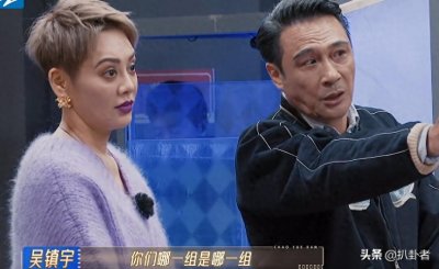 ​《超越班》突发状况！朱梓骁怒扯纪凌尘衣领，两人争吵爆发矛盾