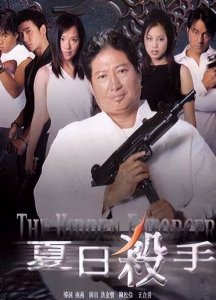 ​港影：行为怪诞的《夏日杀手》