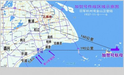 ​加贺号航母支援日军杭州湾登陆作战详报-日军杭州湾金山卫登陆