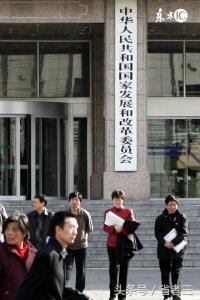 ​“45万亿”投资背后，基建或增补房地产投资