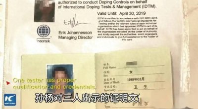 ​回头看看，孙杨被禁赛的原因终是我们没保护好！