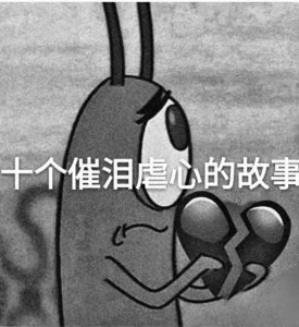 ​中国历朝各代凄美的爱情故事