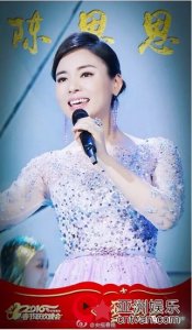 ​陈思思《雪恋》：拼出来的大气与欢愉