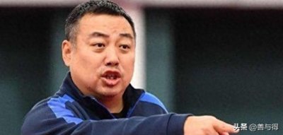 ​刘国梁谈卸任总教练风波：拒绝被降级当组长，主动辞职不愿从政