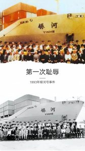 ​铭记我国的五大耻辱事件