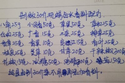 ​喜欢吃现捞鸭脖的看过来，正宗配方送给你，在家也能自己做。