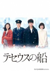 ​《忒修斯之船》|穿越＋悬疑，真正的凶手究竟是谁？