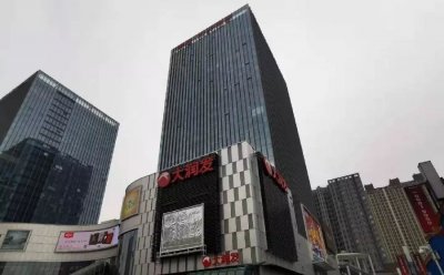 ​济南将迎来第7家大润发！预计春节前开业，华北体量最大，位置在这里