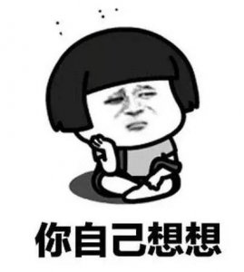 ​半江瑟瑟半江红，“瑟瑟”到底是个啥意思？