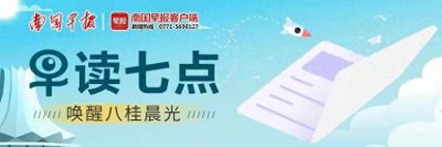 ​冷空气到货！回南、降雨、降温、湿冷统统都来了