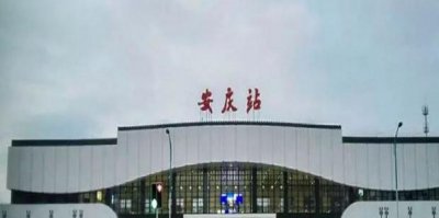 ​到安庆一定要吃的10大美食