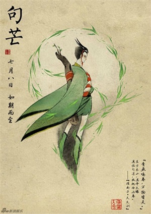 大鱼海棠 古风壁纸+戳心经典台词 总有一点让你泪流满面