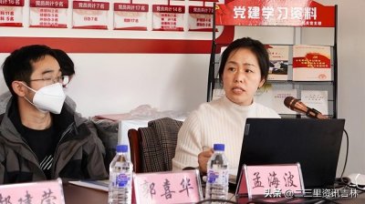 ​「喜讯」吉林市人民医院成功举办吉林市医学会 第七届耳鼻咽喉头颈外科换