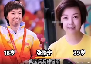 张怡宁能够打赢邓亚萍吗(邓亚萍VS张怡宁谁更厉害)-