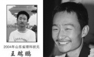 ​曾在高考喜获749分的王端鹏，被称为“最牛高考状元”，现状如何