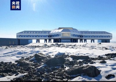 ​《中国第五个南极站张啥样！》