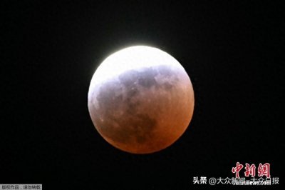 ​绝美“红月亮”现身天宇 全球多地上演“月全食”奇观