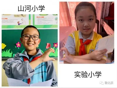 ​文字传友谊 真情寄笔尖！津甘两地小朋友开展“手拉手”书信活动