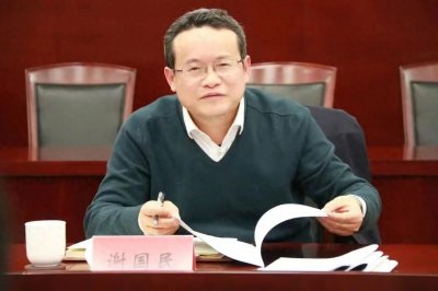 ​谢国民任浙江省绍兴市委常委、组织部部长