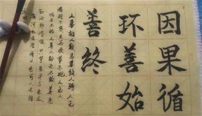 ​国学经典《增广贤文》四十六，教你如何立身处世，安身立命