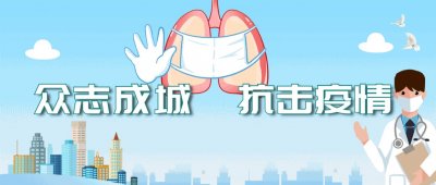 ​【托克托新闻】聚焦托县新闻 关注全县动态（2022.1.31）