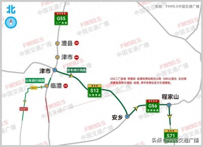 ​突发！G55二广高速常德段因事故施救，需要绕行！