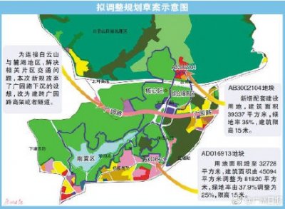 ​广州花园规划方案：建世界级花园，新增设3个地铁站