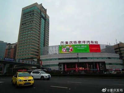 ​今起，陈家坪汽车站恢复运营