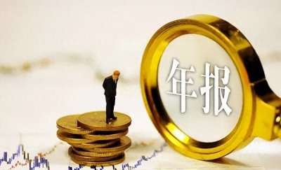 ​营业执照年审时间是什么时候