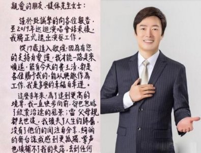 ​费玉清退出演艺圈 费玉清退出演艺圈原因竟是这个？