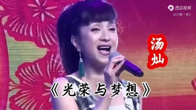 ​汤灿雅典演唱会现场演唱经典《光荣与梦想》，满满的都是回忆！