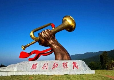 ​继承弘扬井冈山精神！